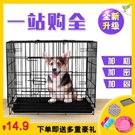 Cage Encryption Thickened Dog Cage Small Dog Medium Dog Large Dog Indoor Villa with Toilet Folding Cat Cage