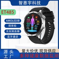 ET485 Smart Watch ECG ECG Health Monitoring Innovative Blood Sugar Detection Bluetooth Call Smart Wa