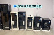 🧊迷你雪櫃 100%新  單門雪櫃  冷藏展示櫃 全冷藏 飲品櫃 汽水櫃 酒水櫃  Mini single-door refrigerator 家用雪櫃 寫字樓 辦公室單門汽水櫃  現貨  香港保養 