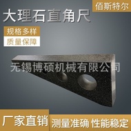 90 Square Ruler Triangle Ruler Right Square Ruler Marble Marble Granite Square Ruler Granite WMRZ