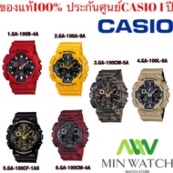 นาฬิกา รุ่น Casio G-Shock นาฬิกาข้อมือ นาฬิกาผู้ชาย สายเรซิ่น รุ่น GA-100B-4A สีแดง ของแท้100% ประกันศูนย์ CASIO 1 ปี จากร้าน MIN WATCH
