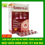 Clover Folate Folic Acid supplement for pregnant women, pre- and postpartum women | Genuine import f
