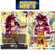 Dragon Ball Super Card Game Fusion World TCG FB07 / FB07-010 | SR Alternate Art | Son Goku : DA - WI
