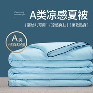 【现货 高品质】Class a quilt is cooled by ice air conditioning quilt core single dormitory quilt double coo