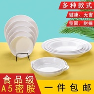 A5白色密胺深圓盤鮑魚盤湯盤塑料盤子菜碟樹脂菜盤日式仿瓷餐具