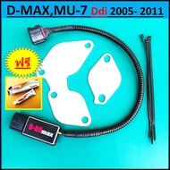 ชุดอุด EGR ป้องกันไฟโช์ D-ROmax + แผ่นอุด EGR ISUZU D-MAX MU-7 (Euro2 Euro3)อีซูซุ ดีแม็ก DMAXMU7 รถปี Ddi 2005 2006 2007 2008 2009 20010 2011 2012 2013 &gt; มีไฟบอกการทำงาน อุดEGR