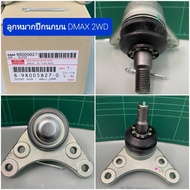 Upper Control Arm Ball Joint Isuzu Dmax4x2