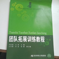 F3/Team Expansion Training Course/Liu Qingjun, Wang He, Liu Long, Jingguan// Traditional/Pin B (BH)