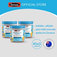 [แพ็คสุดคุ้ม x3 ] SWISSE ME PROBIOTIC+ GUMMIES สวิสเซ มี โพรไบโอติก+ กัมมี่ส์