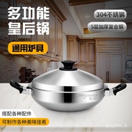 HY-# Factory direct sales Multifunctional Queen Pot 304Stainless Steel Wok Binaural Wok Steamer Frying Pan ADPW