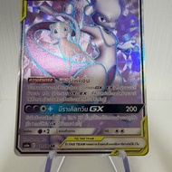 [SR] [Pokemon] Mew2 & Mew GX Tag Team