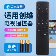 Universal Remote Controller for Skyworth TV 55J8000 65J8000 75J8000 65J9600 75J9600 Compatible with 