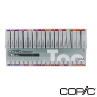 CopiC 72pcs Classic Marker Set