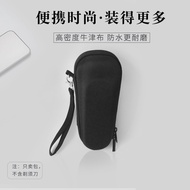 Storage Storage Bag Suitable for Panasonic LV7V/LV9C/LV53/LV74 Razor Special Storage Box Portable Pr