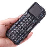 World Most Mini Wireless Rii Mini Keyboard with Touchpad and Laser pointer - Ref A0129