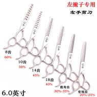 Stainless Steel Haircut Scissors Left-Handed Fishbone Teeth Scissors Deer Antler Seamless V Thinning