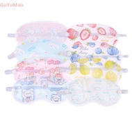 [cxGUYU] Gel Eye Mask Reusable Ice Pack Cooling Eye Mask Hot Cold Compress for Puffy  PRTA