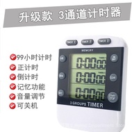Three-Channel Timer 3 Set Independent Display Timer Reminder Experiment Timer Multi-Set Countdown Re
