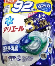 ARIEL - 4D洗衣球 抗菌淨白 92粒 補充裝 (#196749/藍白) (新包裝) (平行進口)