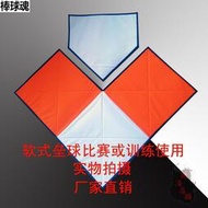 棒球魂新品,軟式壘球用安全壘墊、雙色壘包、L形可移動壘包本壘墊