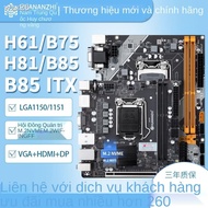 New South China Gold B75 / b85 h61 desktop gaming motherboard set. CPU supports DDR3 memory