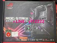 【量大有優惠】全新 全新盒裝華碩ROG STRIX X570-E G