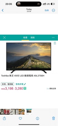 (99% 新) Toshiba 東芝49吋LED 數碼電視 49L3756H
