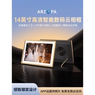 Best-Selling ARZOPA Azhopa14Inch Electronic Photo Album HD Smart Digital Cloud Photo Frame Display T