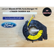 Horn Ribbon Mazda BT50 Ford Ranger T6 6ÑAB39-14A664-AA