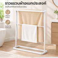 Floor-Standing Towel Rack Stainless Steel 65 17.5 78 Cm. Easy To Install Minimal Style Can Be Used I