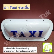 Taxi Cover Low Tricycle Roof Hire Vehicle Model Car Top Signtricycle Tuk Tuk2