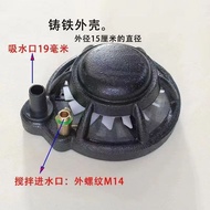 现货！农用农打搅拌器高压柱塞泵加重吸水盘农用搅拌器打机搅拌器High-pressure plunger pump for agricultural agitator and heavy suction