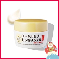 OZIO Royal Jelly Mocchiri Gel  75g All In One Gel Hyaluronic Acid Collagen Royal Jelly Honey Ingredients【Delivery from Japan】