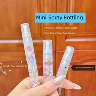 travel bottle spray bottle Mini matte spray bottle 3/5/10ml travel portable sample bottle perfume mo