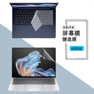 Hp hp EliteBook X G1i/a Anti-dust Keyboard Film 14-inch Notebook Key Position Protective Case EliteB