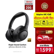 [ราคาพิเศษ 1599 บ.] iSuper Sound Comfort หูฟังไร้สาย หูฟังครอบหู Bluetooth Headsets คุณภาพเสียงระดับ Hi-Res Audio -1Y