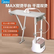 Midea Steamer Household Steam Iron Clothing Store Dedicated Automatic Handheld Iron Vertical Supercharged Pressing Machines