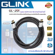 Glink GL-201 Cable HDMI V2.0 Good Braided 1.8/3/5/10meter hdtv 4K