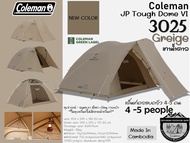 Coleman JP Tough Dome VI 3025 /Greige - เทาน้ำตาล {New Color2024}#เต็นท์โดมขนาด 4-5 คน