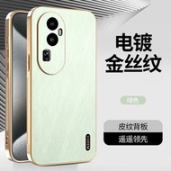 電鍍金絲紋皮質適用於Reno10國內時尚男女款手機殼Reno10Pro防汗防指紋手機保護套Reno10Pro輕奢皮質保護殼-綠色 OPPO Reno 10