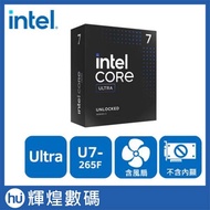 Intel Core Ultra 7 265F CPU 15th Generation Box