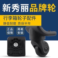 AT/👜Samsonite Trolley Case Universal Wheel Wheel Xingyu076Luggage Accessories Caster Pulley Wheels Replacement 7MXE