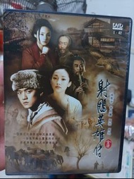 射鵰英雄傳 DVD 全42集