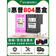 Rainbow Tree Suitable for HP 804 Ink Cartridge Large Capacity Can Add Ink envy7220 6222 6230 6252 71