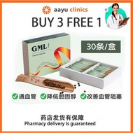 【Pharmacy delivery】GML 冠脉宁 VIP【官方现货】纯正中草药丸 通血管 降胆固醇 心绞痛 手脚麻痹 喘不过气