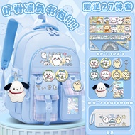 กระเป๋าเป้หมีขาวตัวน้อย Chiikawa หมีล้อเลียนตัวเอง อนิเมะญี่ปุ่น อุปกรณ์เสริมสำหรับนักเรียนมัธยมต้น 