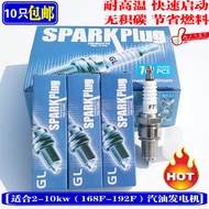 B. b.Low Price Seckill Gasoline Engine Accessories 168F 170 188 190F Spark Plug Gasoline Engine 2-6.