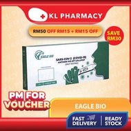 [KL PHARMACY] EAGLE BIO LOLLIPOP COVID 19 ANTIGEN TEST KIT - LOLLIPOP Saliva /EAGLE BIO / RAYCUS (1PCS)