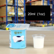 1oz / 2.5oz  Disposable Sampling Cup | Small Cup | Testing Cup | Popcorn Testing Cup  20ml/50ml