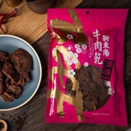 Hsin Tung Yang Taiwan Spicy Beef Jerky Dendeng Sapi HALAL 230gr
